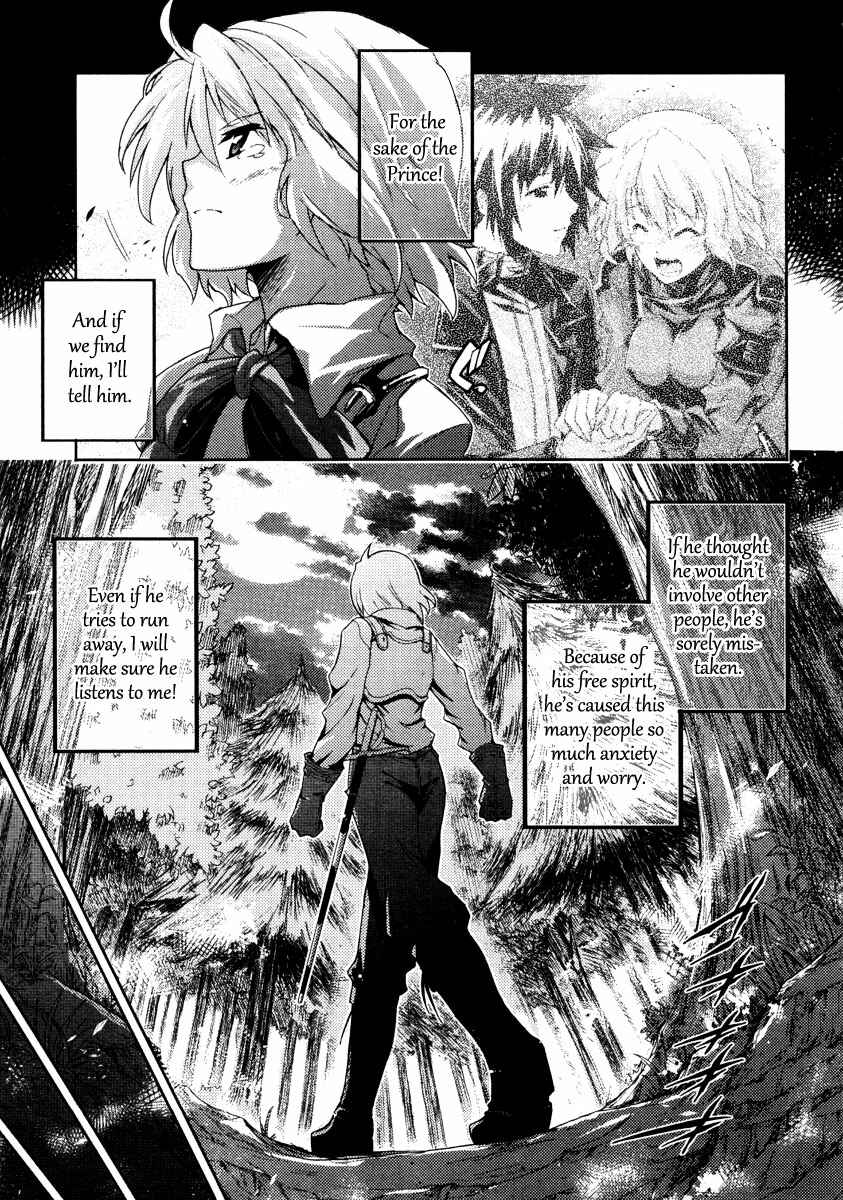 Page 11 Chapter 19 Mismarca Koukoku Monogatari