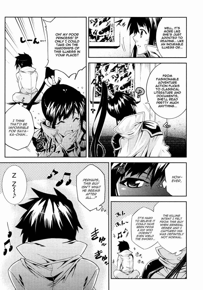 Page 13 Chapter 19 Mismarca Koukoku Monogatari