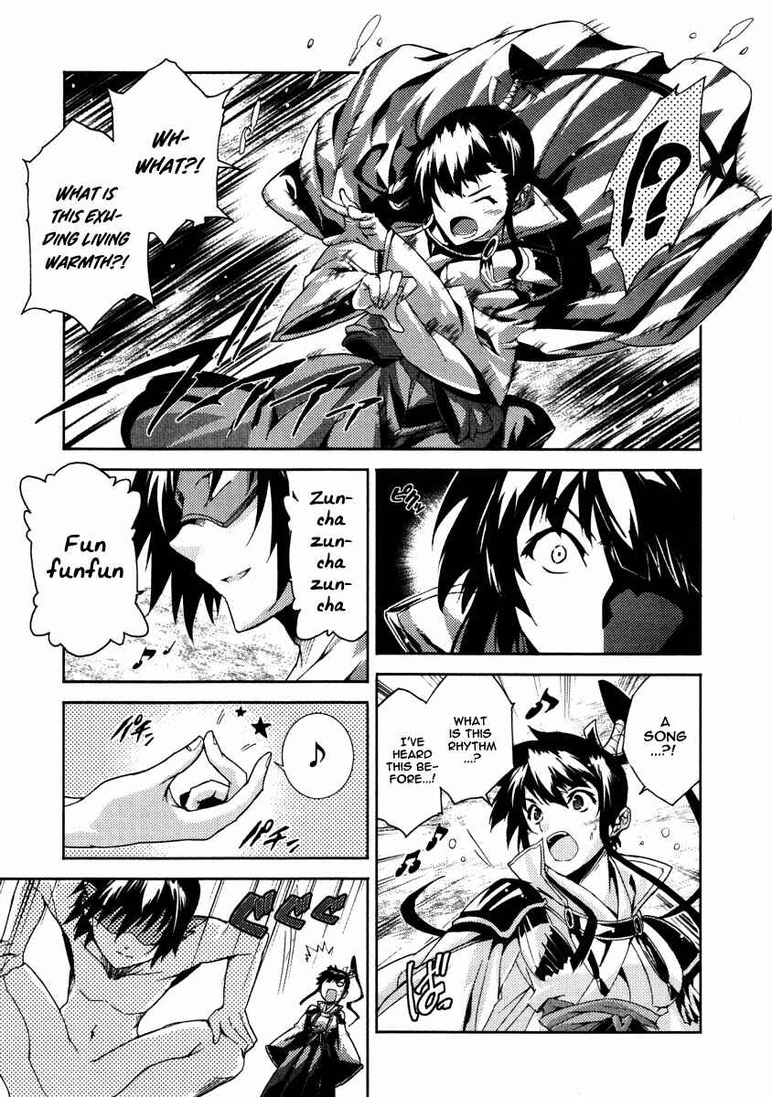 Page 17 Chapter 19 Mismarca Koukoku Monogatari