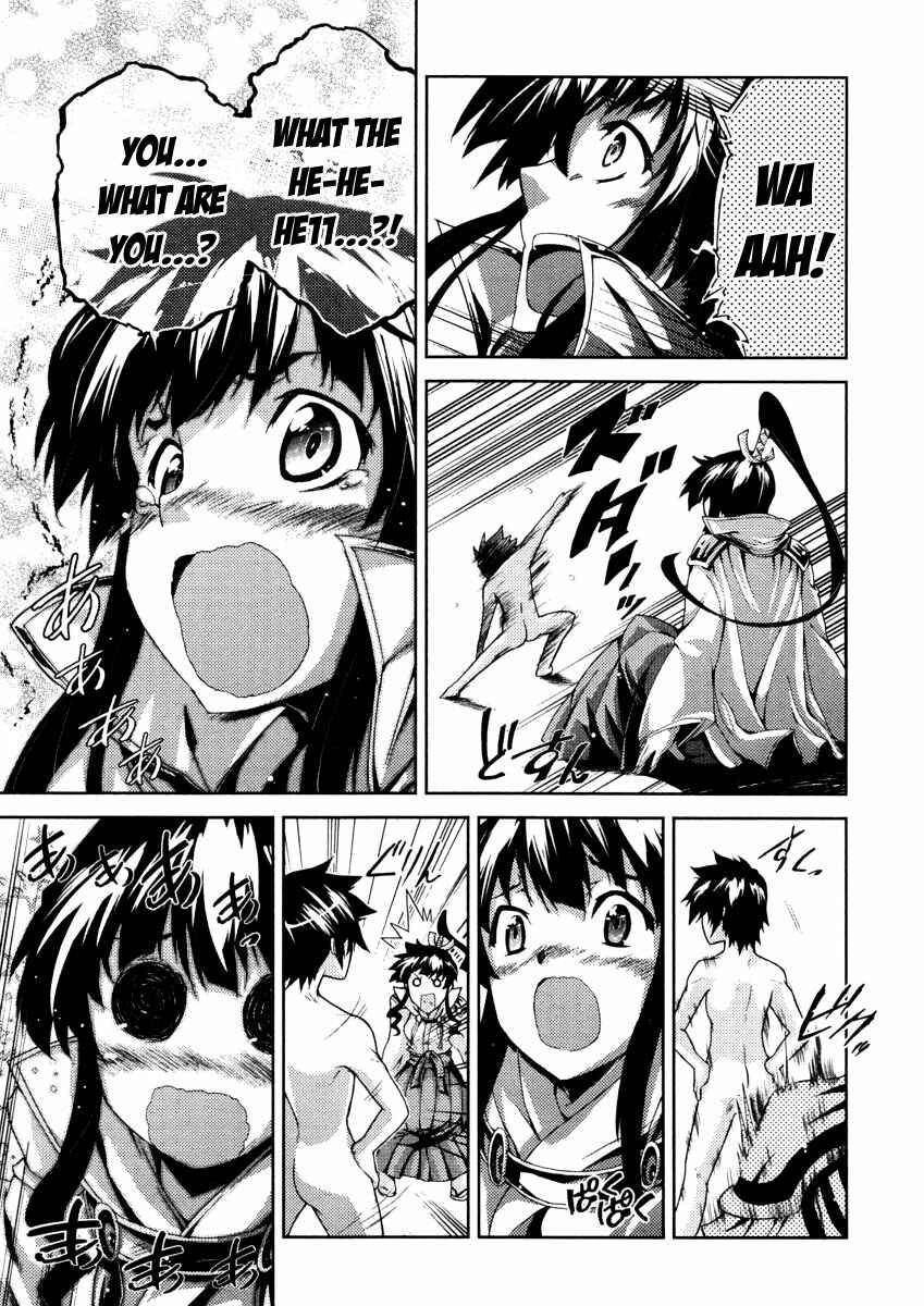 Page 19 Chapter 19 Mismarca Koukoku Monogatari