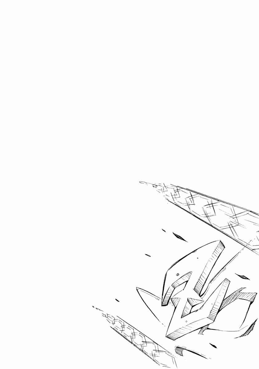 Page 25 Chapter 19 Mismarca Koukoku Monogatari