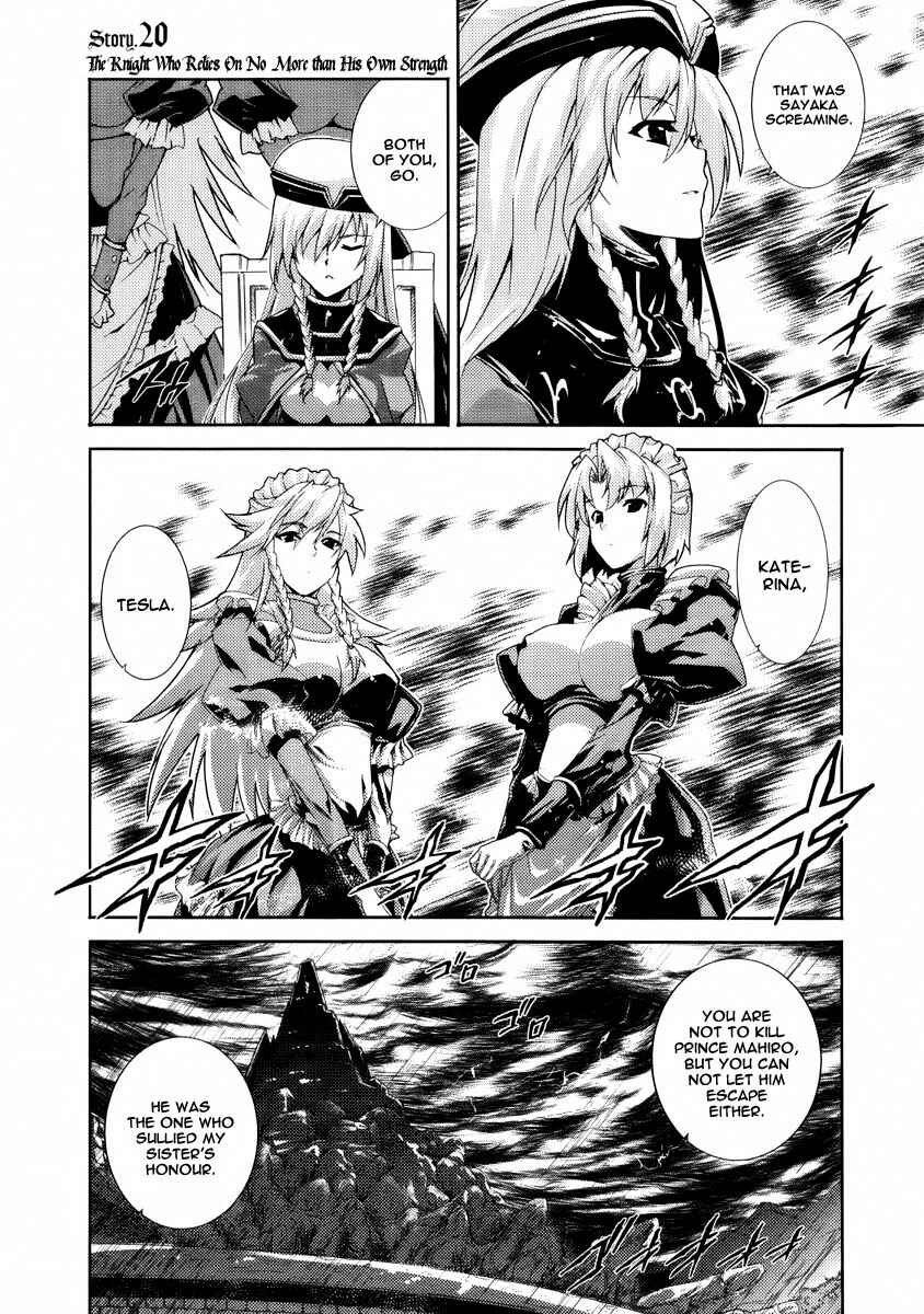 Page 27 Chapter 19 Mismarca Koukoku Monogatari