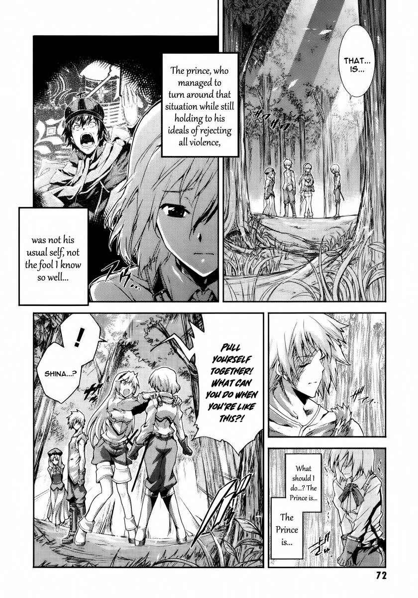 Page 3 Chapter 19 Mismarca Koukoku Monogatari