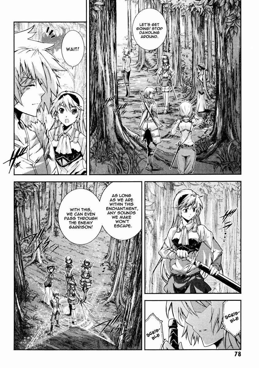 Page 8 Chapter 19 Mismarca Koukoku Monogatari