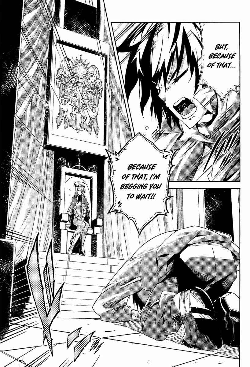 Page 11 Chapter 17 Mismarca Koukoku Monogatari