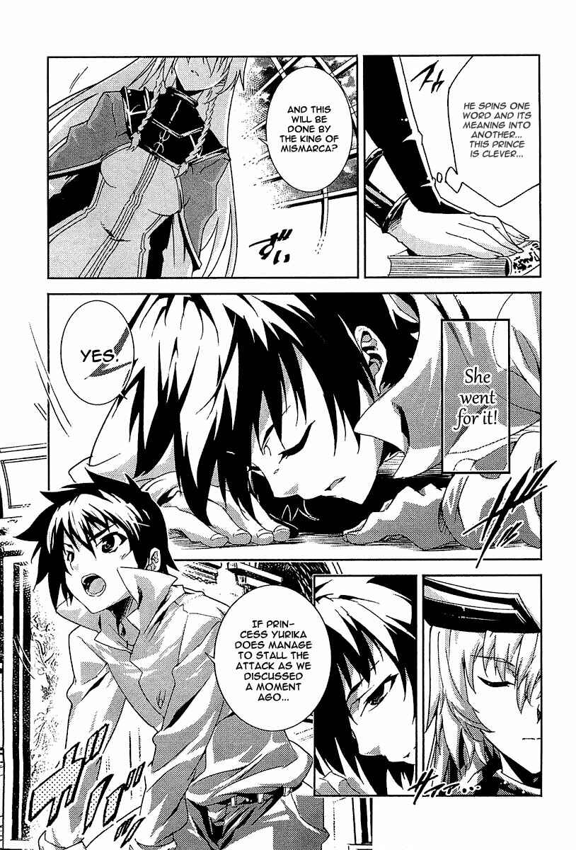 Page 15 Chapter 17 Mismarca Koukoku Monogatari