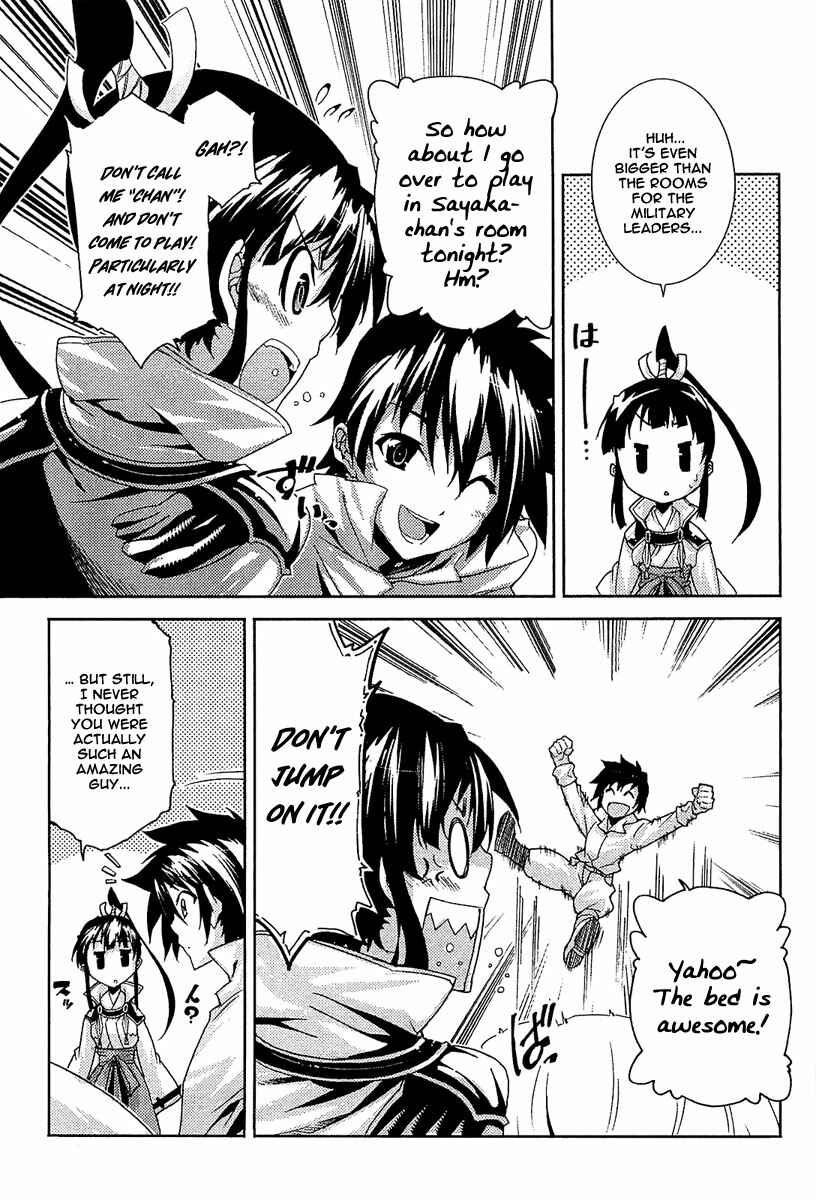 Page 19 Chapter 17 Mismarca Koukoku Monogatari