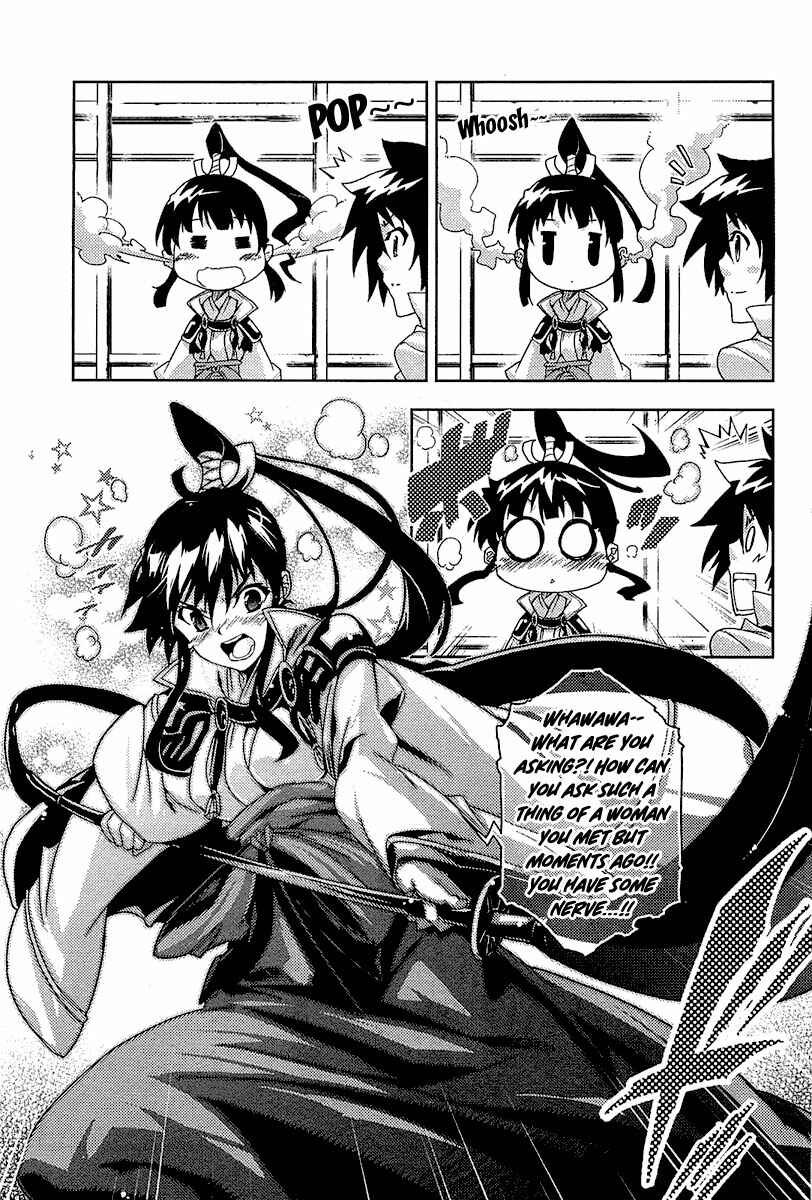 Page 21 Chapter 17 Mismarca Koukoku Monogatari