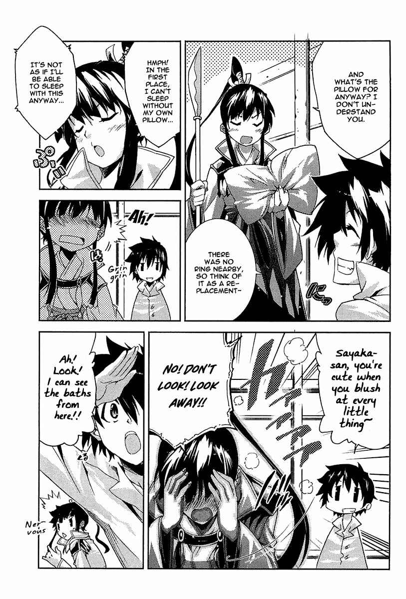 Page 23 Chapter 17 Mismarca Koukoku Monogatari