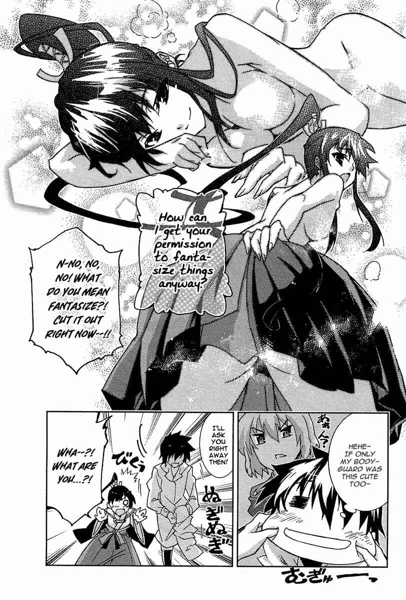 Page 25 Chapter 17 Mismarca Koukoku Monogatari
