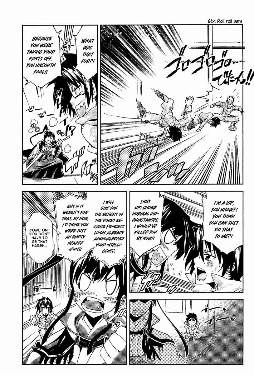 Page 27 Chapter 17 Mismarca Koukoku Monogatari