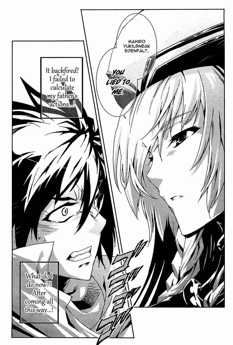 Page 33 Chapter 17 Mismarca Koukoku Monogatari