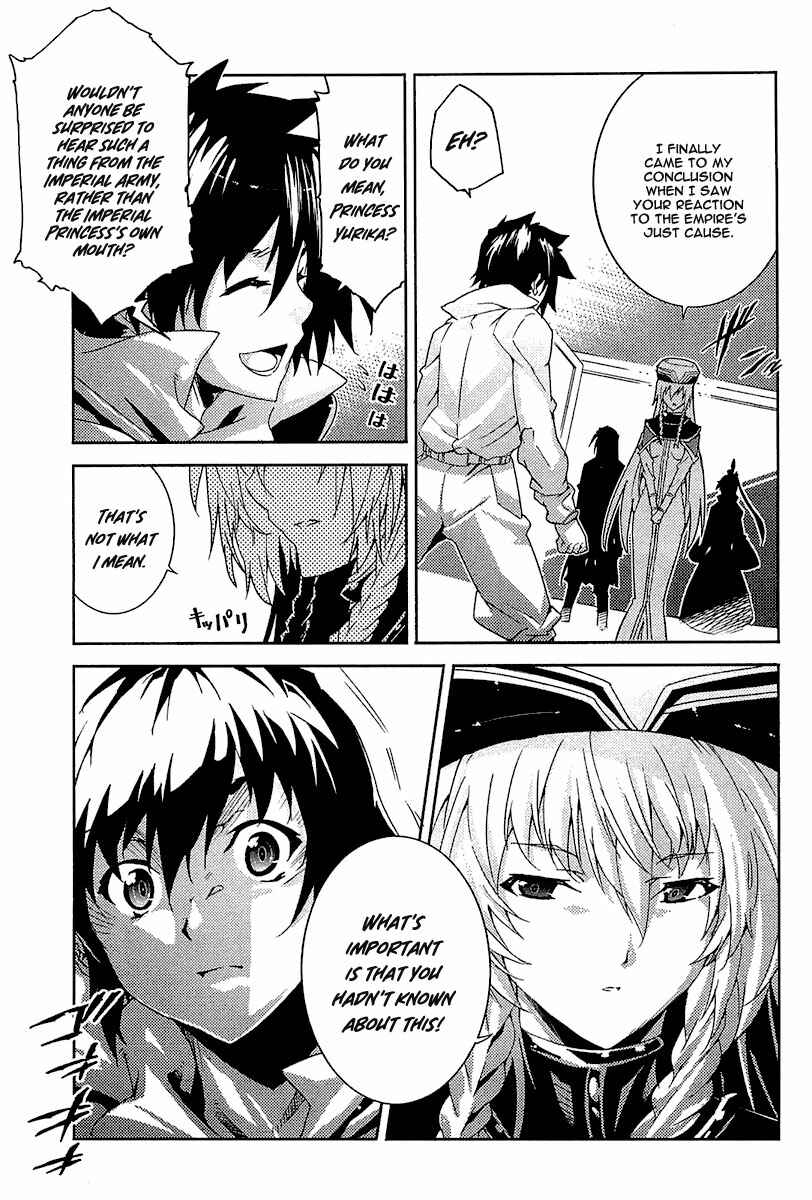 Page 35 Chapter 17 Mismarca Koukoku Monogatari