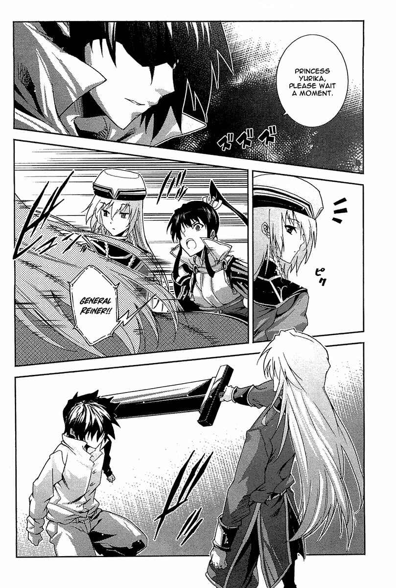 Page 41 Chapter 17 Mismarca Koukoku Monogatari