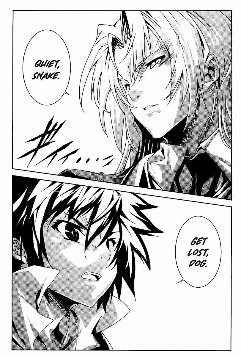 Page 42 Chapter 17 Mismarca Koukoku Monogatari