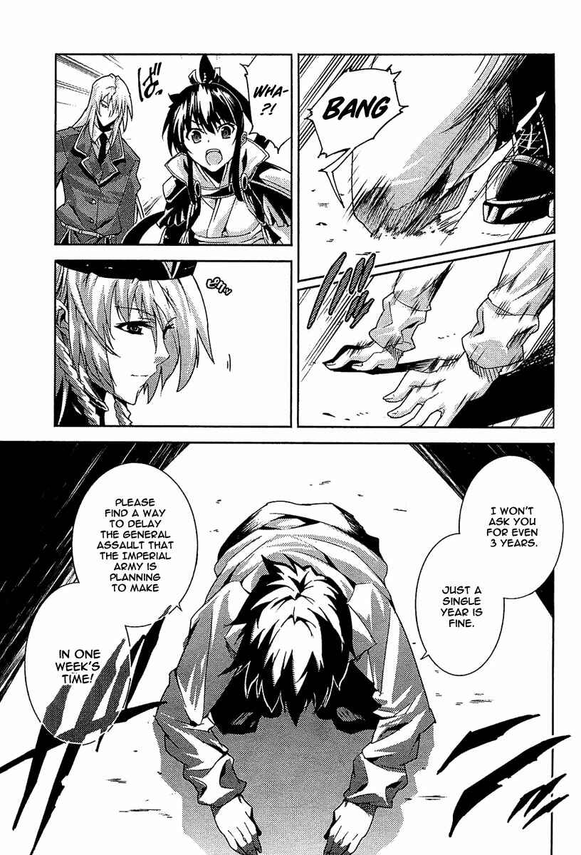 Page 9 Chapter 17 Mismarca Koukoku Monogatari