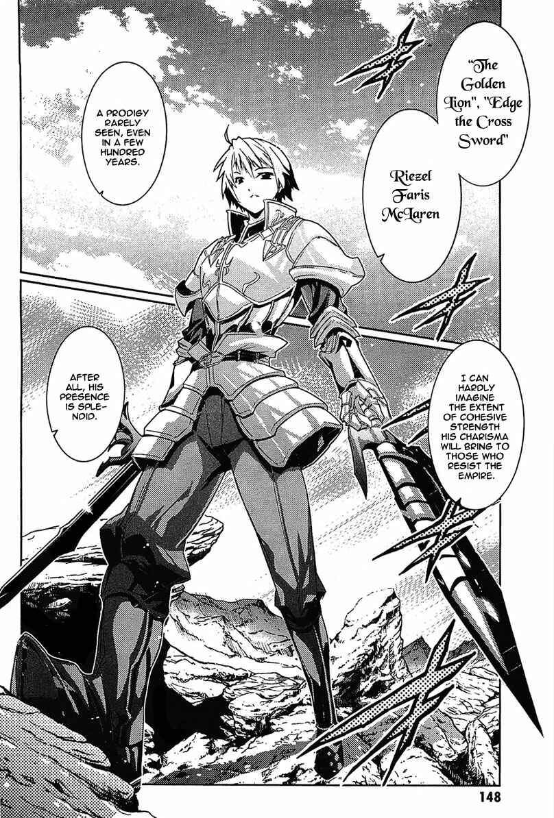 Page 12 Chapter 10 Mismarca Koukoku Monogatari