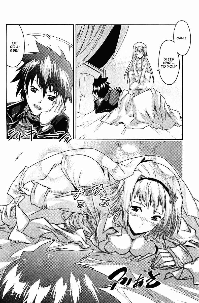Page 16 Chapter 10 Mismarca Koukoku Monogatari