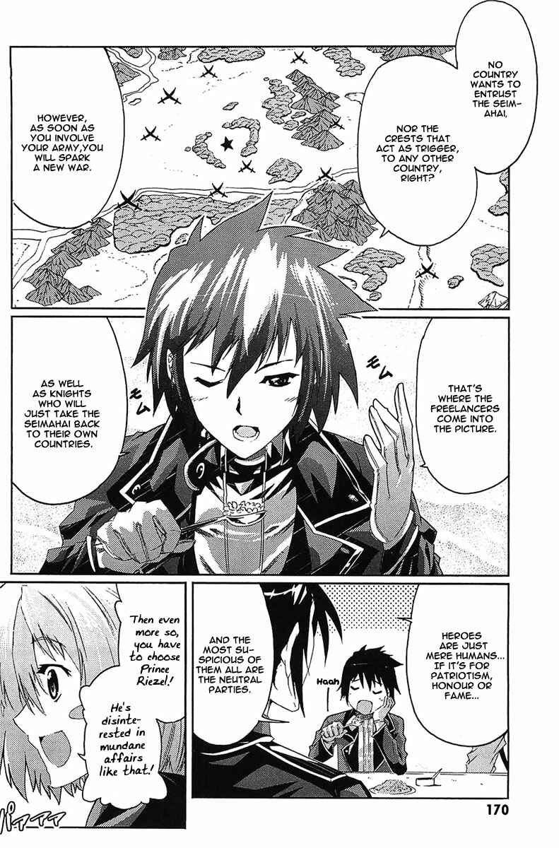 Page 33 Chapter 10 Mismarca Koukoku Monogatari