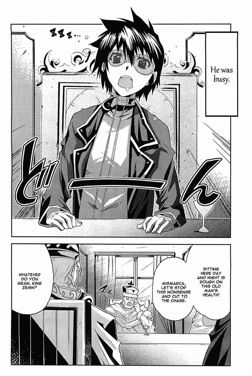 Page 5 Chapter 10 Mismarca Koukoku Monogatari