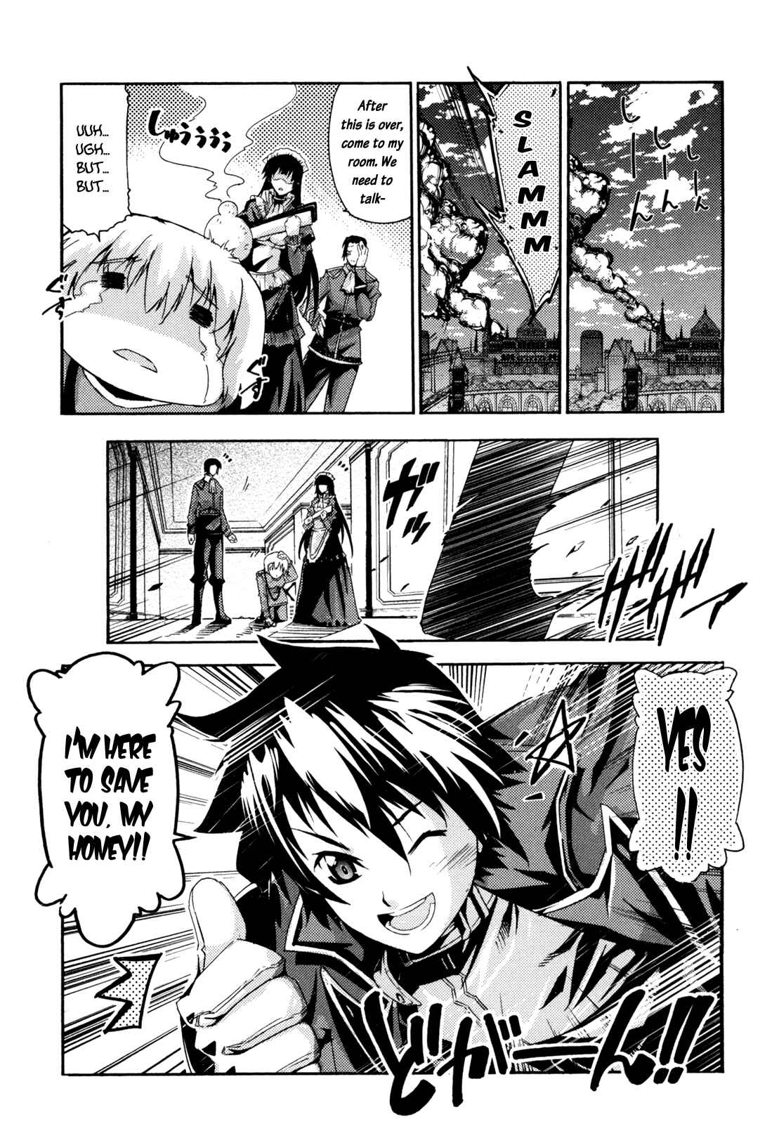 Page 22 Chapter 6 Mismarca Koukoku Monogatari