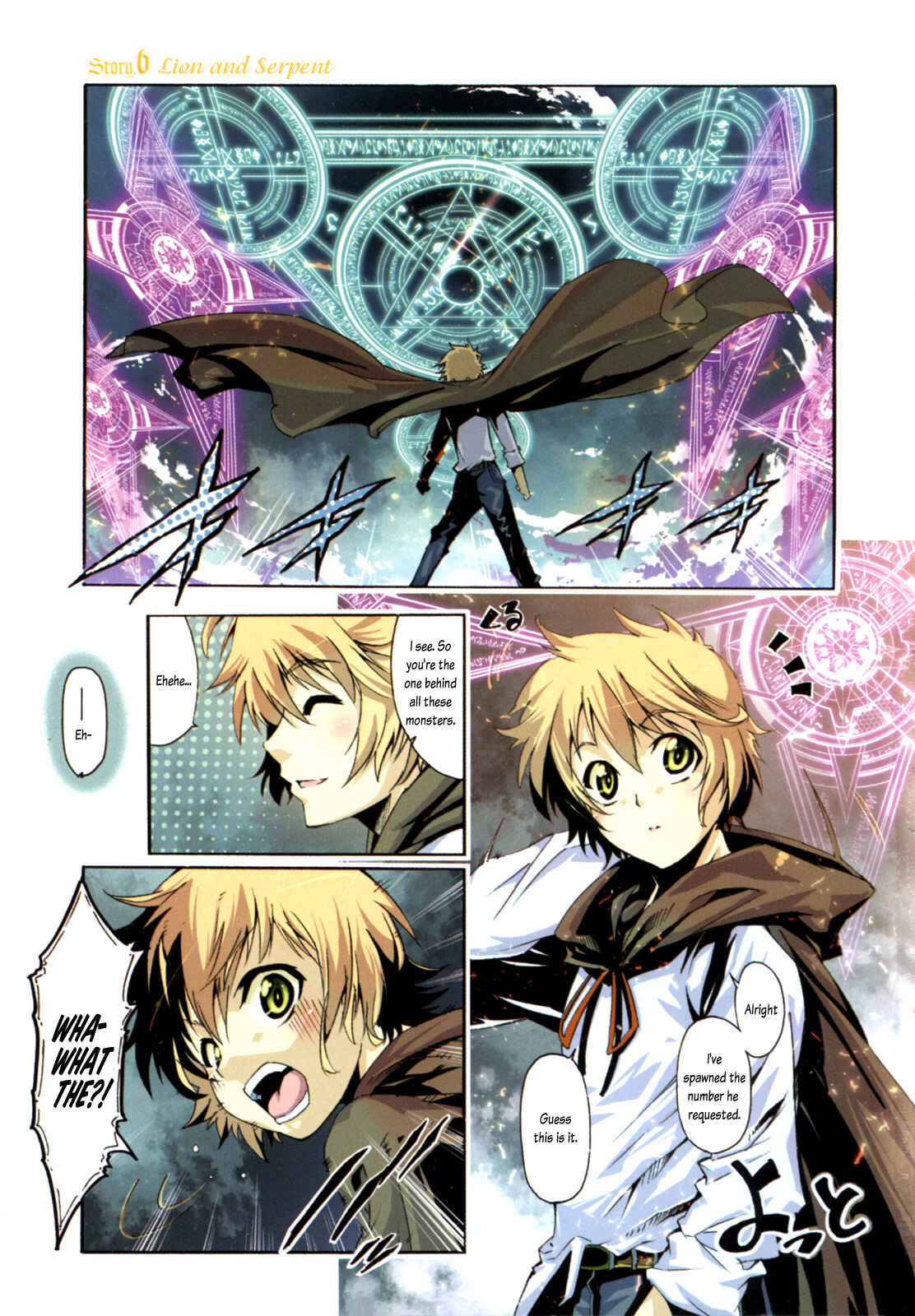 Page 3 Chapter 6 Mismarca Koukoku Monogatari