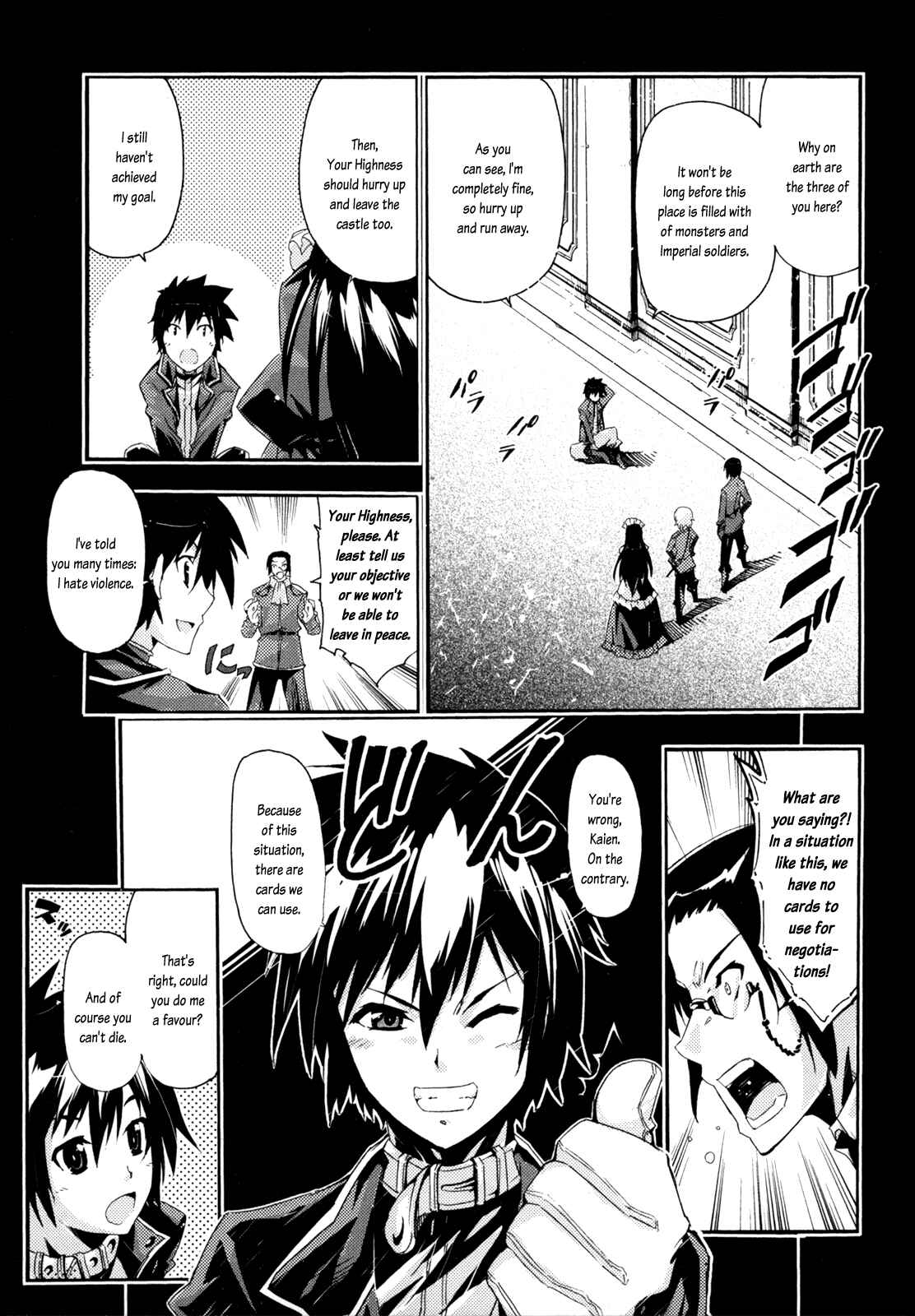 Page 33 Chapter 6 Mismarca Koukoku Monogatari