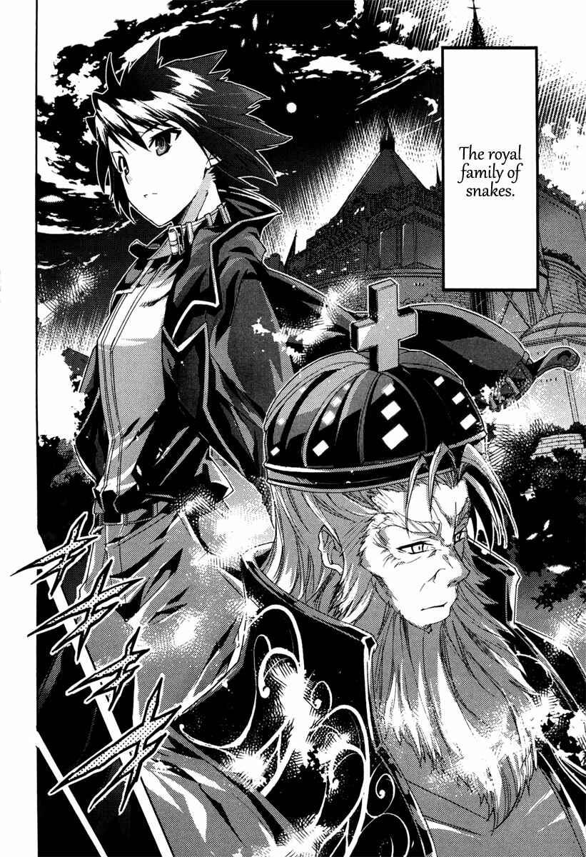 Page 14 Chapter 14 Mismarca Koukoku Monogatari
