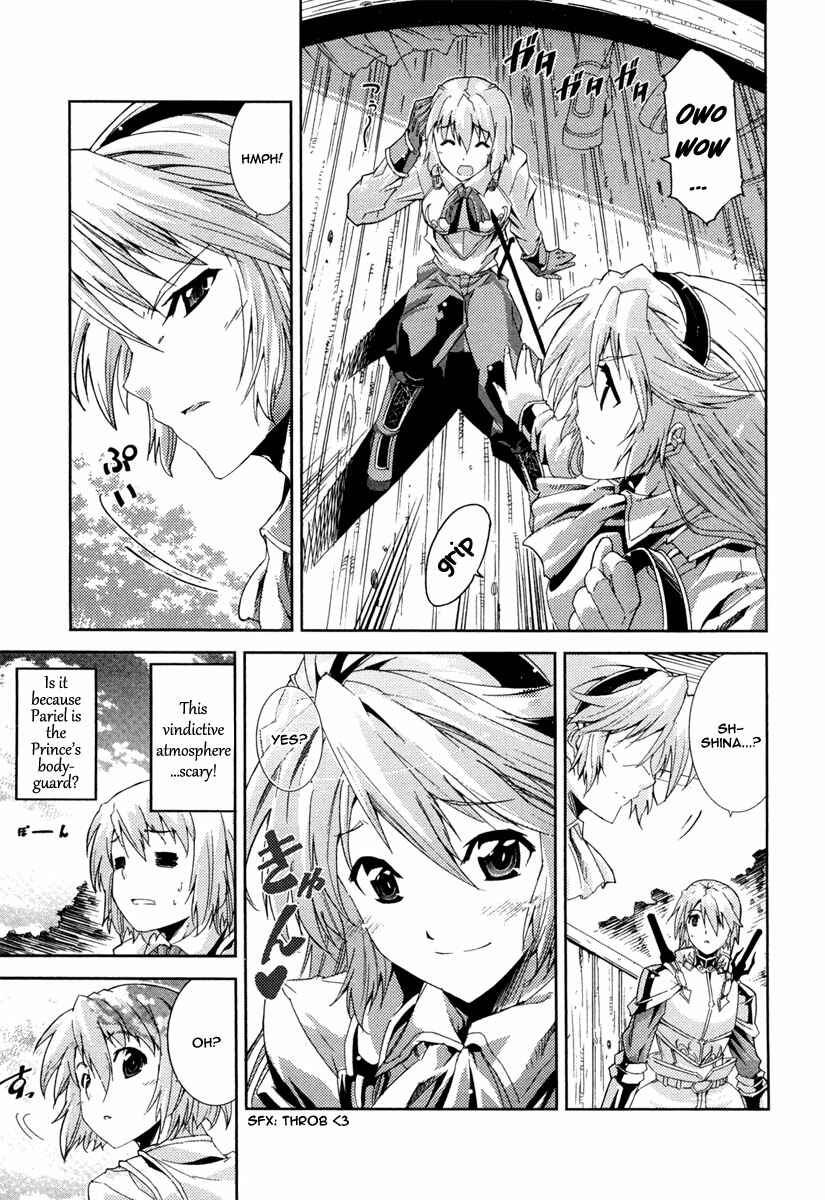 Page 17 Chapter 14 Mismarca Koukoku Monogatari