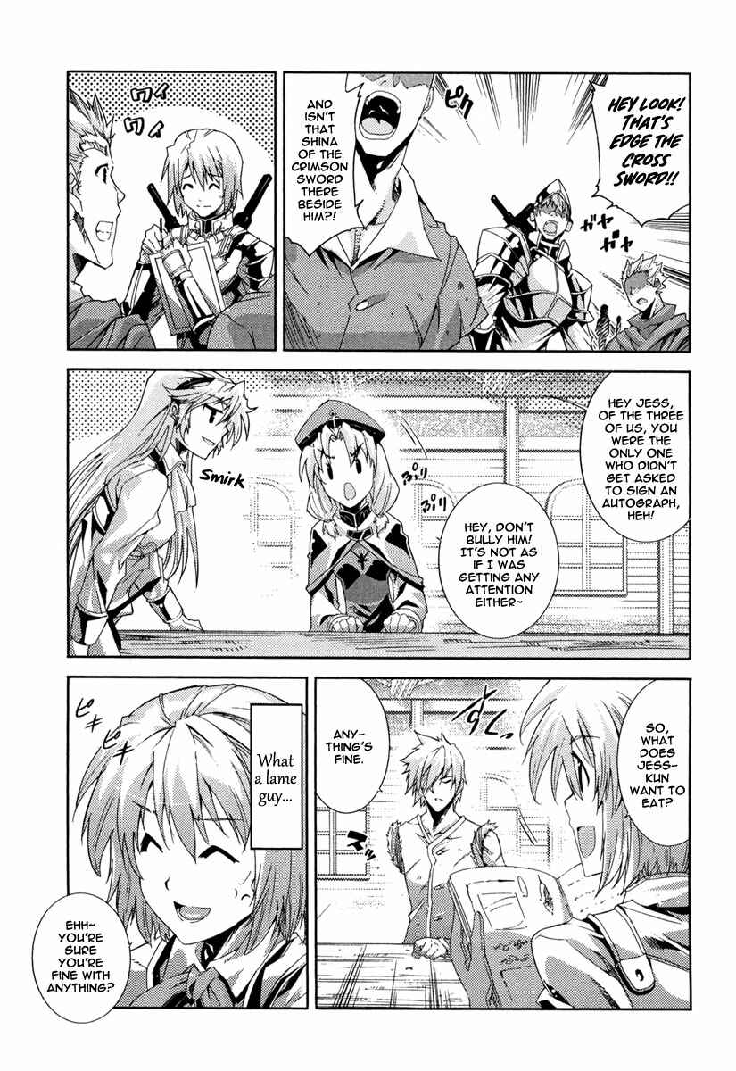 Page 21 Chapter 14 Mismarca Koukoku Monogatari