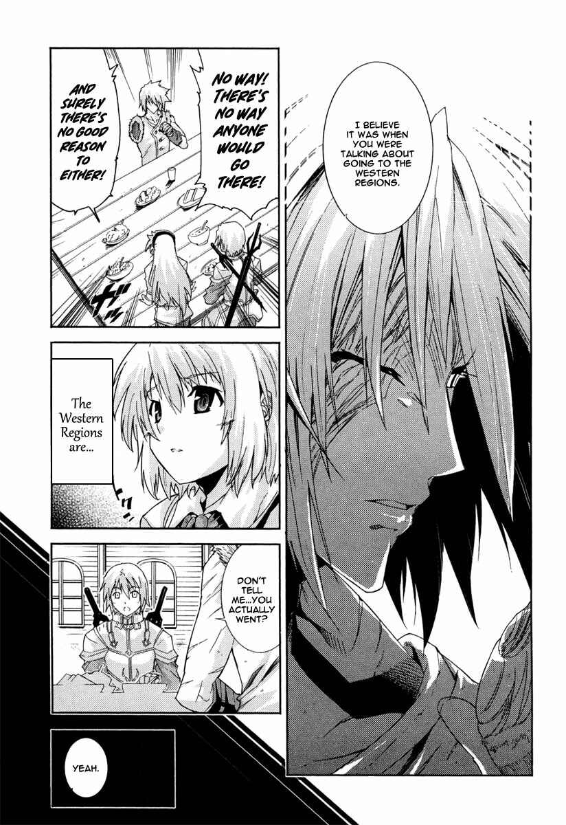 Page 27 Chapter 14 Mismarca Koukoku Monogatari