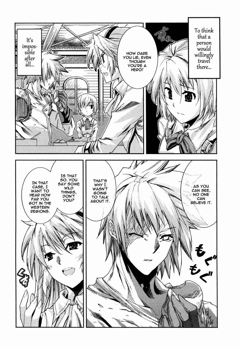 Page 30 Chapter 14 Mismarca Koukoku Monogatari