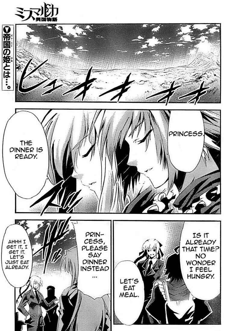 Page 1 Chapter 2 Mismarca Koukoku Monogatari