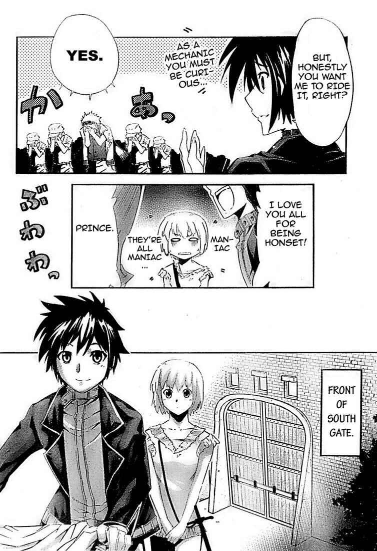 Page 12 Chapter 2 Mismarca Koukoku Monogatari