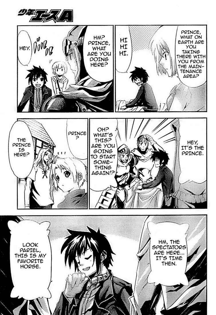 Page 13 Chapter 2 Mismarca Koukoku Monogatari