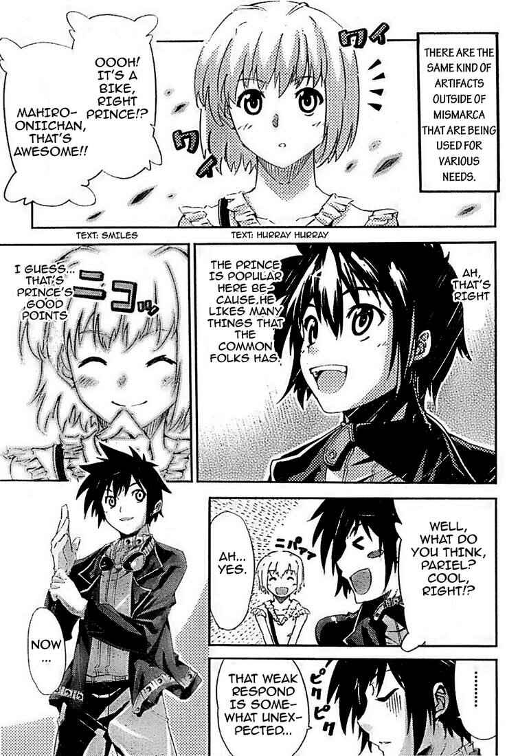Page 15 Chapter 2 Mismarca Koukoku Monogatari