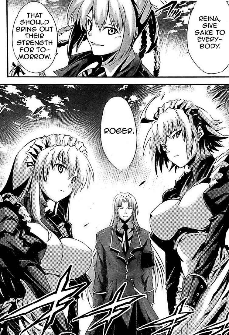 Page 2 Chapter 2 Mismarca Koukoku Monogatari