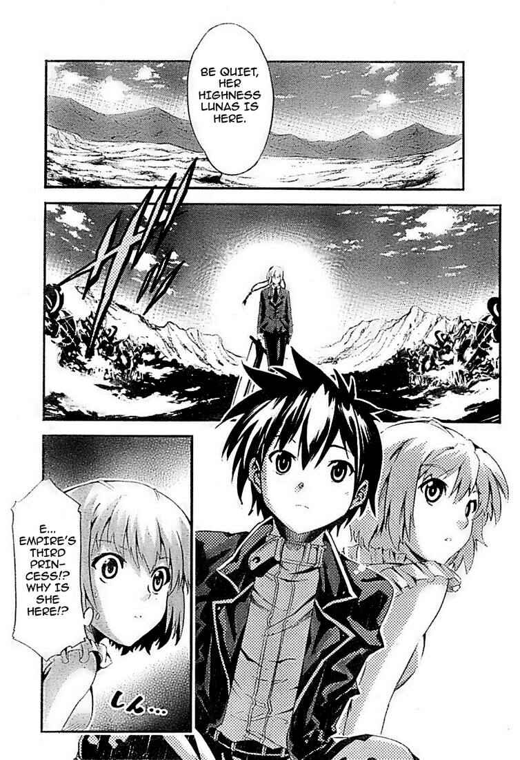 Page 23 Chapter 2 Mismarca Koukoku Monogatari