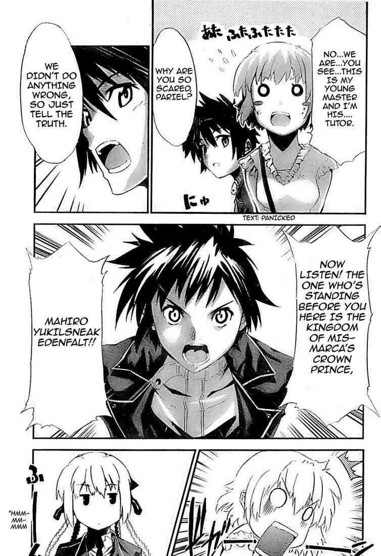 Page 25 Chapter 2 Mismarca Koukoku Monogatari