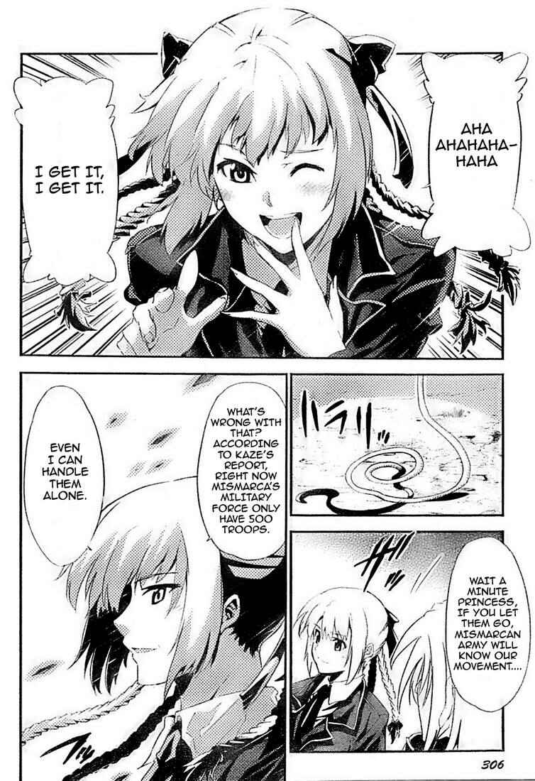 Page 32 Chapter 2 Mismarca Koukoku Monogatari