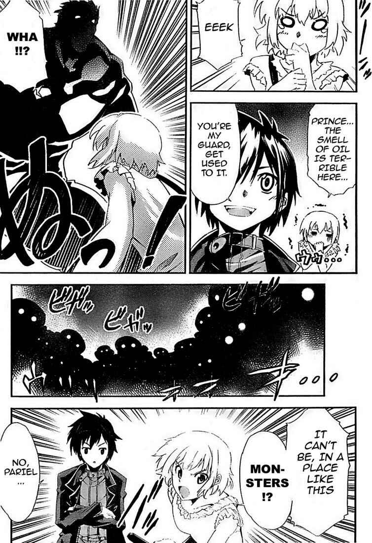 Page 7 Chapter 2 Mismarca Koukoku Monogatari
