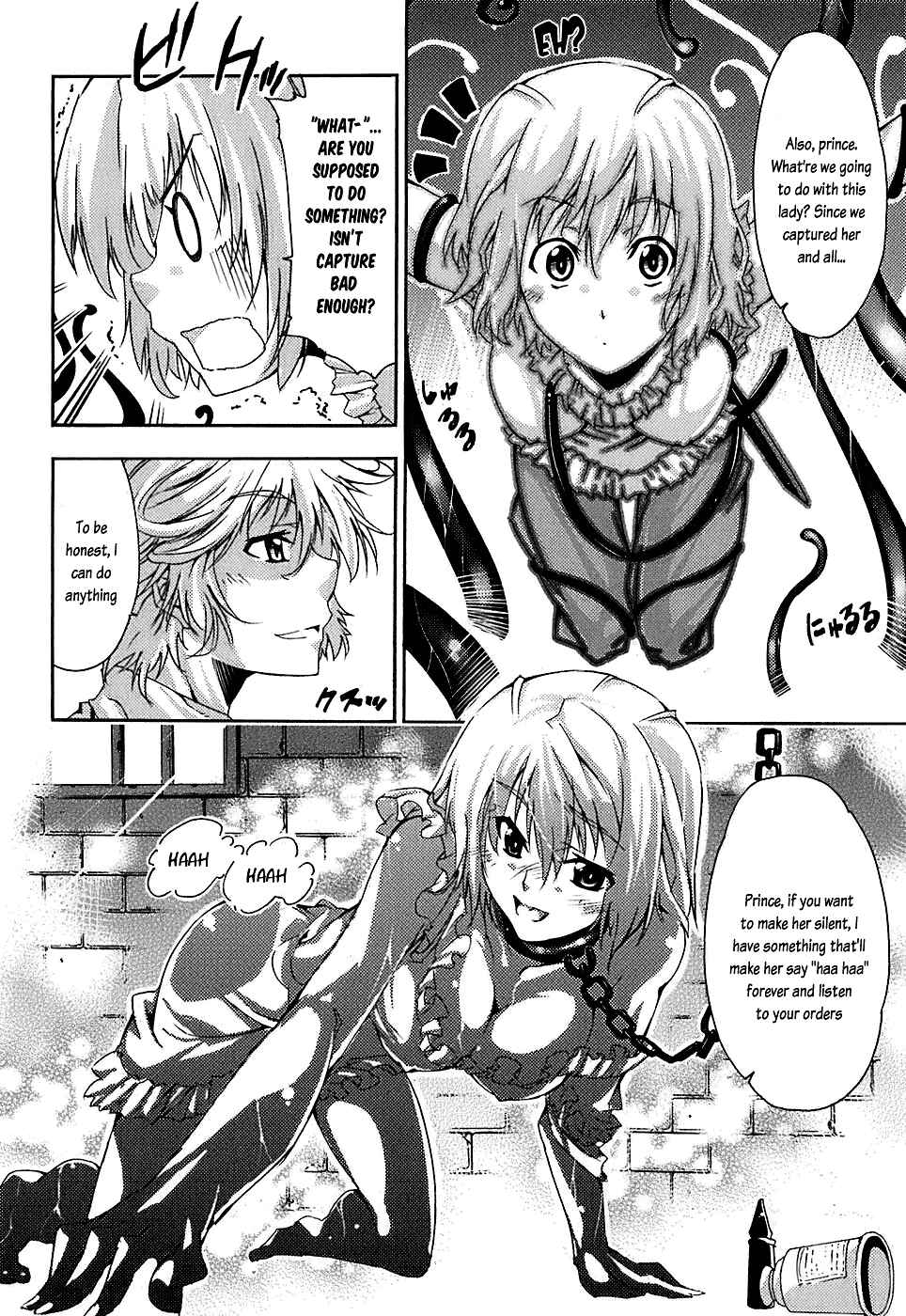 Page 18 Chapter 4 Mismarca Koukoku Monogatari