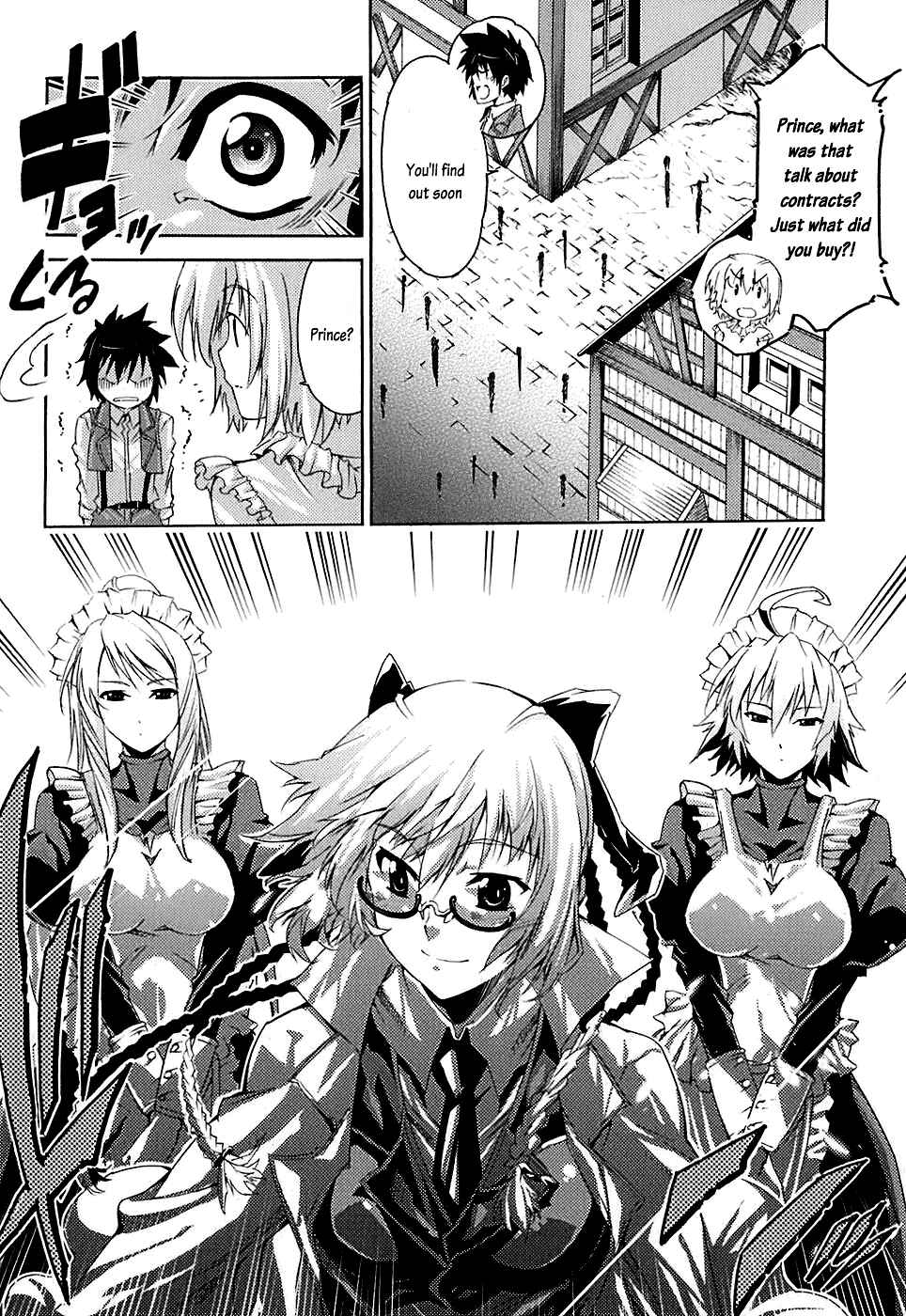 Page 22 Chapter 4 Mismarca Koukoku Monogatari