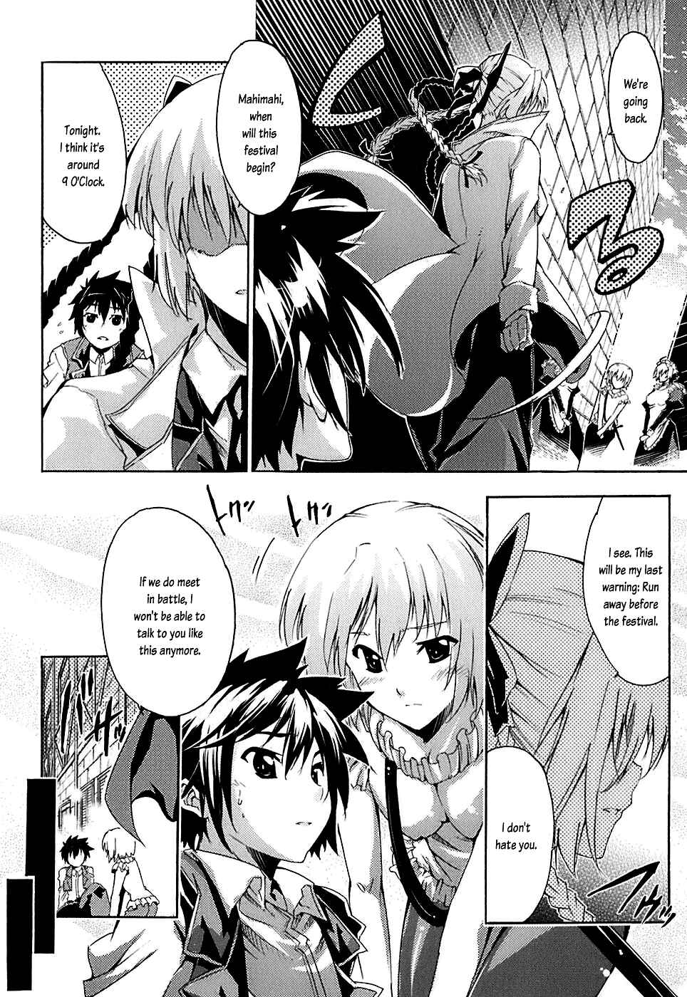 Page 30 Chapter 4 Mismarca Koukoku Monogatari