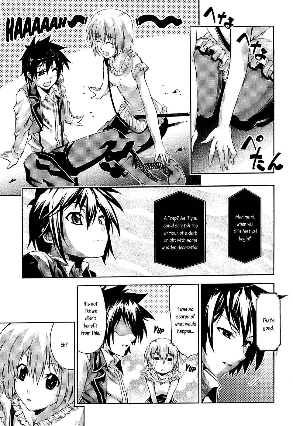 Page 31 Chapter 4 Mismarca Koukoku Monogatari