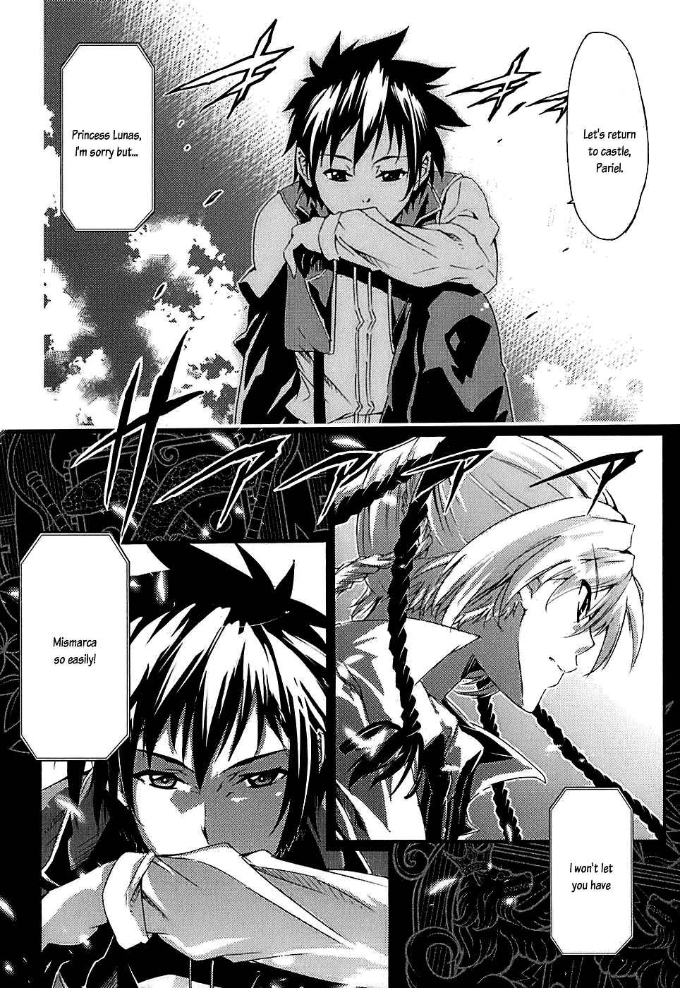 Page 32 Chapter 4 Mismarca Koukoku Monogatari
