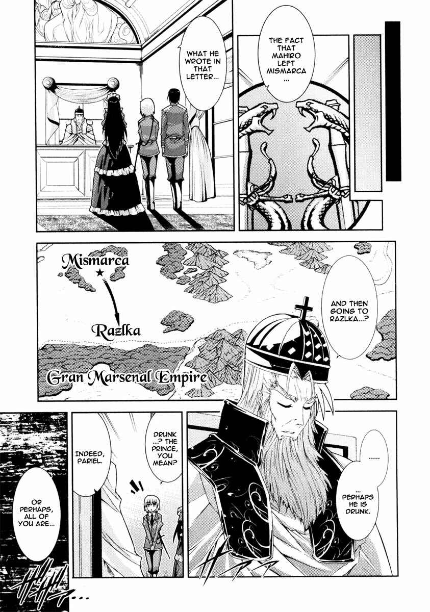 Page 13 Chapter 13 Mismarca Koukoku Monogatari