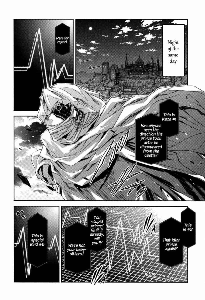 Page 2 Chapter 13 Mismarca Koukoku Monogatari