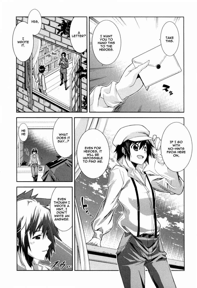 Page 5 Chapter 13 Mismarca Koukoku Monogatari