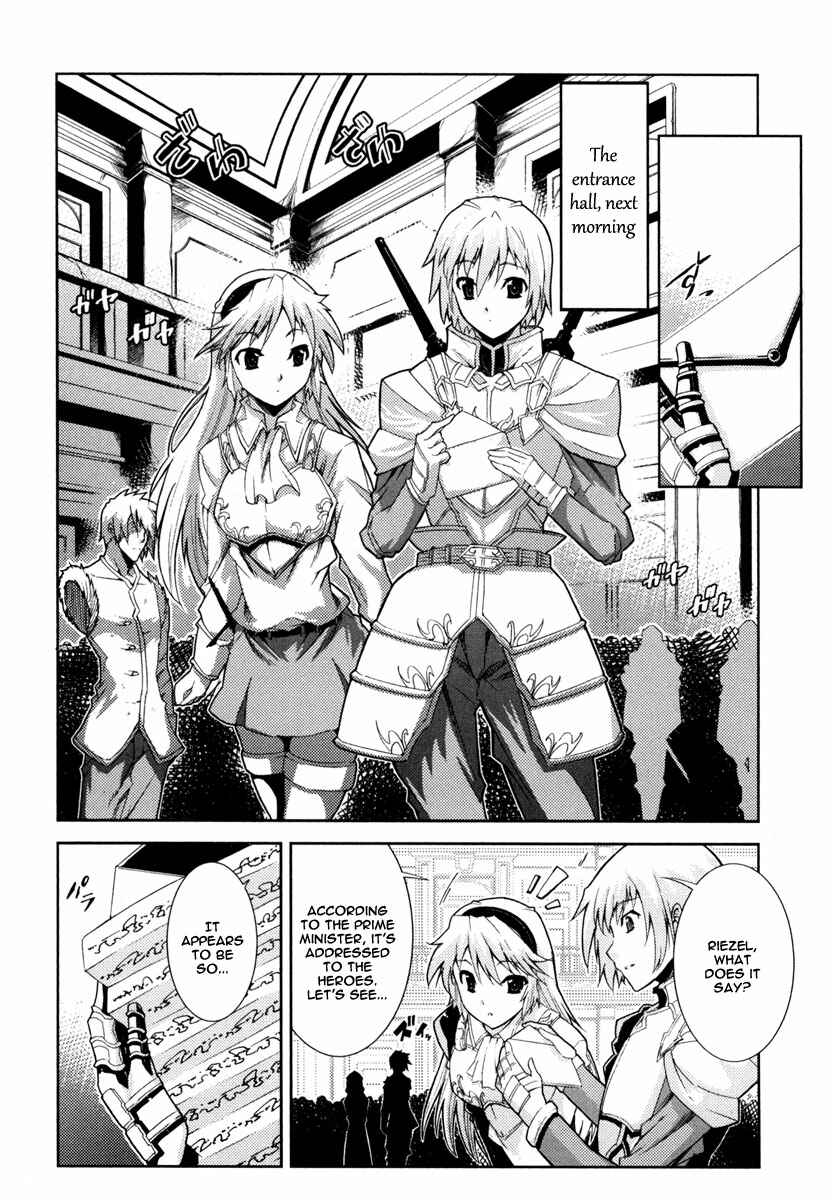 Page 8 Chapter 13 Mismarca Koukoku Monogatari